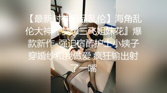 极品健身婊22岁气质御姐剃光阴毛身材简直完美，穿着制服丝袜和土豪在楼道各种场景啪啪 ，口活一流超级淫荡。 (1)