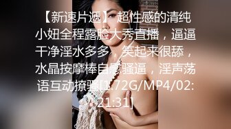 写字楼女厕蹲守白色穿搭高冷短发美妞 被操得微黑的嫩穴四处乱喷