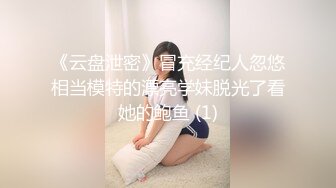 女大学生后入直接快被草哭了叫声可射-抖音-淫荡