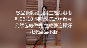 第一次见这样的专业情趣房巨乳大屁股妹有点小兴奋被饥渴眼镜男扒光就搞嗲嗲的呻吟声听的J8都硬了很能叫对白清晰