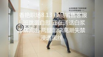 STP20250 剧情演绎热水器修理工上门维修被两个少妇下药 拖到卧室扒掉裤子双飞，骑在身上抽插猛操，一起舔屌换着操