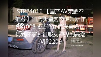 精东影业 JDYP-027 哟啪隔壁性感人妻