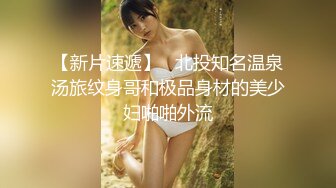 新解锁摄影大师asklin大胆私拍性感美女模特MIO77丝毫无法招架感官过激高潮穴门大开