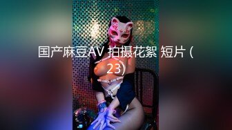 9/10最新 骚货女神丰满性感身材穿上情趣服饰到酒店出轨爆操VIP1196