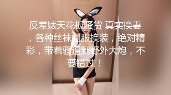 海角社区变态房东封神之作??偷拍美女租客洗澡下药迷奸畅玩二小时