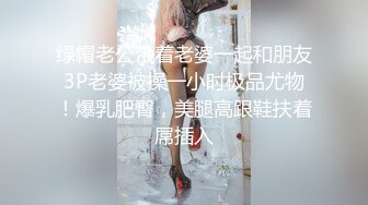 全裸露点顶级收藏-美乳女神-掉掉