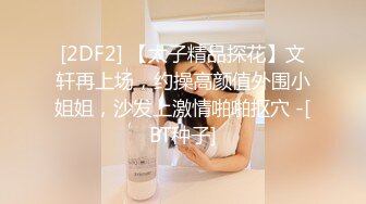 星空無限傳媒 XKG234 性感長腿表妹勾引好色有錢表哥 露露