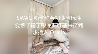 分享老婆5，后入露脸叫床娇喘，很舒服很满意很听话