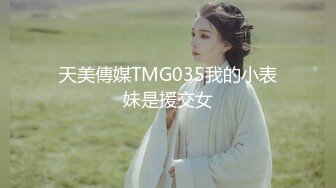 ❤️❤️极限生殖器调教！人气御姐FansOne极品网红【Nina】新世纪网黄女神，手脚束缚道具刺激强制高潮喷水