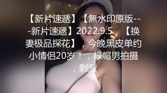 【本站推荐】清纯美女与花臂男友的性爱记录 叫声超淫荡