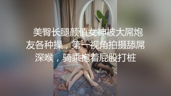 0772新约的离婚少妇