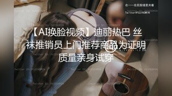 【超人气 美少女】欲梦 调教束缚淫梦狂想曲 开档牛仔尽情玩弄湿嫩白虎蜜穴 淫语羞辱白浆泛滥 内射母狗肉便器女神