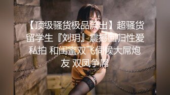 淫妇沉浸式蒙眼极致口交，你的鸡吧也想被吃吗