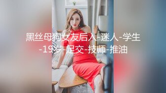 尤物来了~【可可S】❤️大胸极品~无套啪啪后入前入抱起来狠狠操，激情高潮不断~浪叫呻吟销魂❤️死胖子真是命好！