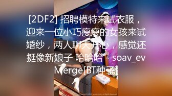 《最新流出露出女神》极品大长腿苗条身材阴钉骚妻【金秘书】私拍，菜刀紫薇花式真人紫薇公园人前露出边走边尿 (9)