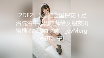 精彩绝伦的3P，场面演绎生动，胸前一对尤物+女上位，赢过七里香！