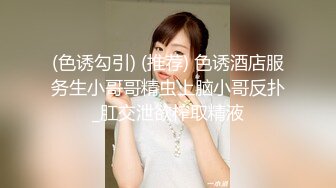 专约少女萝莉大神『唐伯虎』 可爱小兔子嫩妹 性感白丝网袜，跪在沙发上就后入 轻轻一操就哼哼唧唧的 像被捅穿一样