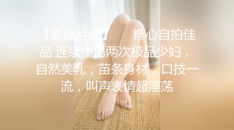 抖S的负面会长Sama被M笔记本支配了。～M的憧憬doS～