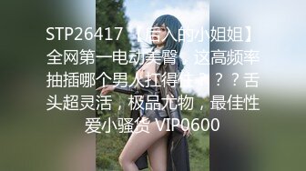 无水印11/16 生活需要解压气质小少妇白衬衣开档牛仔裤很是性感诱惑VIP1196