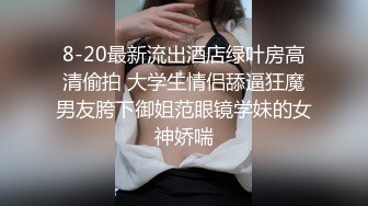 【新片速遞】 360监控上帝视角偷拍❤️情趣小圆床一对偷情的男女