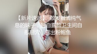 金发00后嫩妹被瘦子胖子轮流操，花臂纹身尖尖小奶子，扶着屁股后入猛顶，深喉插嘴，瘦子操完胖子继续干