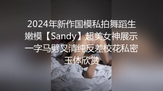 超美大腿中美混血美女用假JJ抽插VIP视频偷录