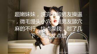 【超美❤️人气反差婊】Chloe✨ 调教白虎美乳淫奴母狗 丝袜情趣淫臀蜜鲍 大屌后入肆虐嫩穴 高潮宫挛颤抖情玩弄女神