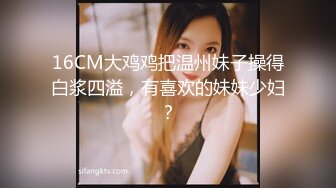 《乐橙云破解》美少妇趁儿子睡着赶紧出去把门关了和老公来一炮