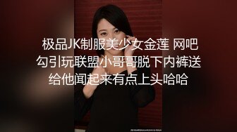 性感黑丝高跟美女主播珍妮芙和网友一对一抠逼自慰