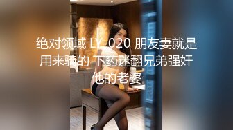 ✿反差小母狗✿00后小仙女〖FortuneCuttie〗风骚可爱姐姐用连裤袜的足交勾引我 大鸡巴无套内射贱货小骚逼