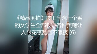 【精品推荐】Transexjapan最新流出中国TS小乐乐岛国拍摄系列 被壮男前后夹击玩3P