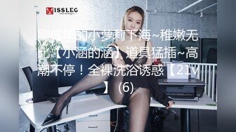 (BC-AA-059)制服jk小姐姐逛商场..超薄肉丝搭配粉白拼接内