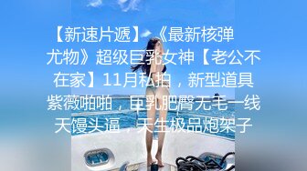 【AI换脸视频】杨幂 用大屌惩罚自慰的妹妹