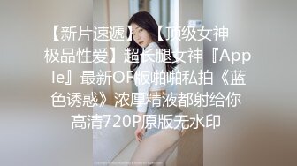 巨乳肥臀御姐 花样百出~无套中出【面色潮红】~深夜户外野战啪啪【194v】 (143)