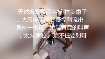 【无情的屌】肉感十足外围骚女，换上情趣装高跟鞋，按着头大屌插嘴，尽情爆操奶子晃