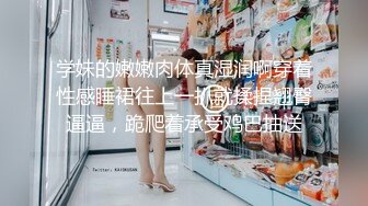 邻家极品小女人白丝情趣诱惑全程露脸跟狼友撩骚互动，颜值很高微胖极品，道具抽插骚穴，后入爆菊花精彩刺激