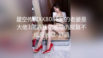 极品网红美少女JK制服白丝绝对领域【香草少女】究极后入无毛美鲍潮吹特写，崩坏洪水大爆发！【火爆】