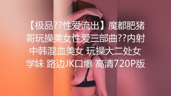 环肥燕瘦四人的淫乱，一个丰满一个瘦弱，两女两男肆意性爱游戏