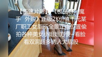 长髮正妹小妮子 一人享用三根棒棒