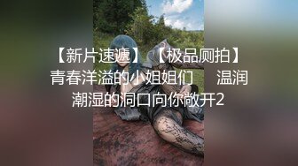 STP27253 WWB 外表乖巧邻家妹妹型！新人下海操逼！抓着屌骑乘位插入 操的很舒服 美腿肩上扛 窗户旁边站立后入 VIP0600