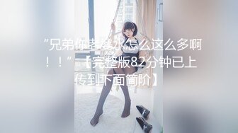 人气绿播美少女初下海！双马尾清纯外表！70多斤娇小身材，JK装