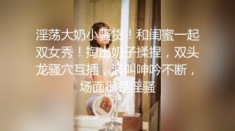   大神男扮女装潜入女浴室偷拍美女少妇换衣服