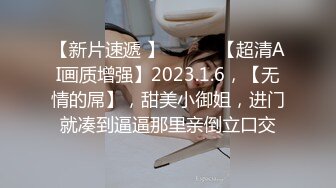 【今日推荐】真实记录00后小情侣那些啪啪羞羞事 无套抽插 后入爆菊 内射粉穴 全程淫语对白