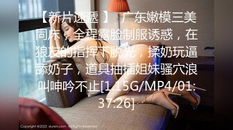 【MP4/HD】骚女色诱外卖小哥 主动吸含口交 后入尤物疯狂输出爆射