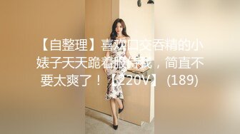 兼职学生妹熟悉后再约她闺蜜来双飞美乳甜美温柔