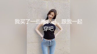 《台湾情侣泄密》红色学生制服美女用按摩棒自慰和男友啪啪遭曝光