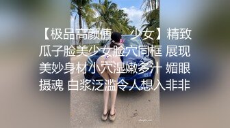 【新片速遞】  邀请弟弟一起玩嫂子，两重关系真够刺激的，弟弟功夫很好，搞得嫂子爽飞！