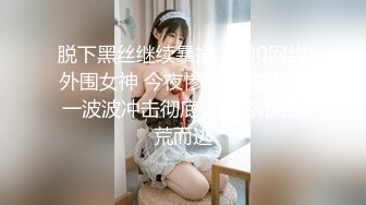 蜜桃影像传媒 PMC-072 竟给自己戴绿帽叫男模一起操妻子 乔安(苏婭)