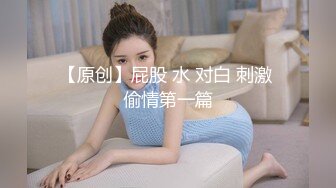 长春寻单女，后入黑丝少妇第二段