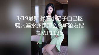 软萌甜美少女❤️乖乖小可爱主打的就是一个反差，校园女神清纯的外表，私下里反差淫荡